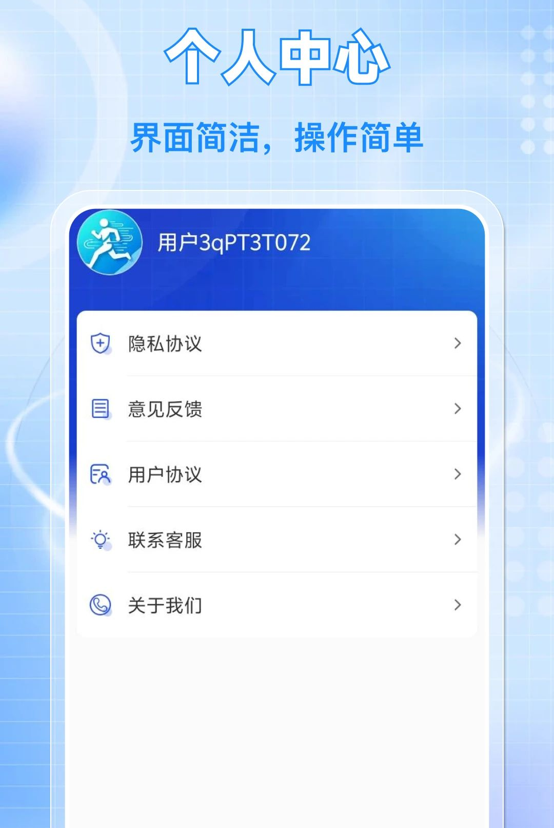ÿ����·�˶�1.0.0 �Ʋ���������