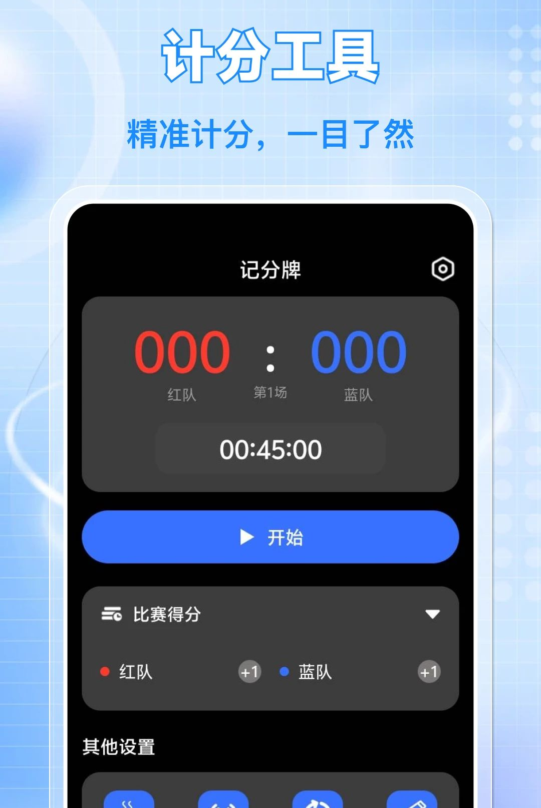 ÿ����·�˶�1.0.0 �Ʋ���������