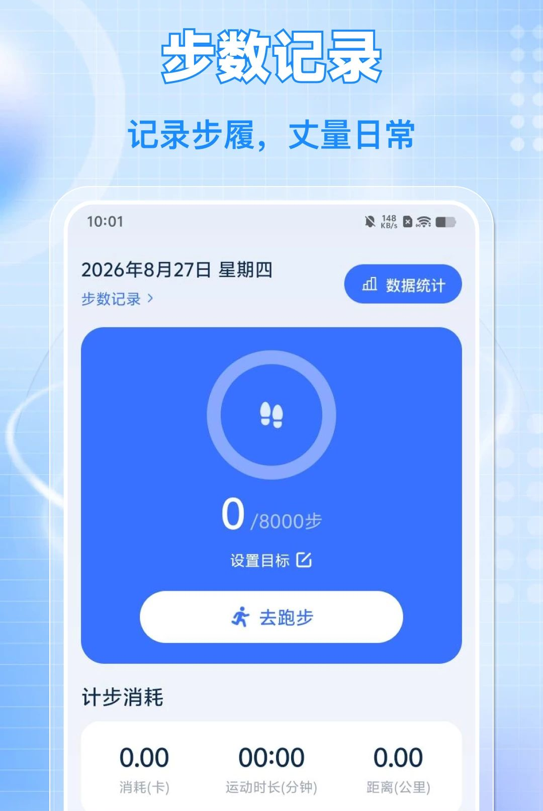 ÿ����·�˶�1.0.0 �Ʋ���������