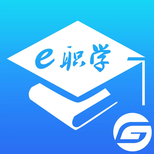 eְѧ2.0.10 ��ҵ��ѵѧϰ