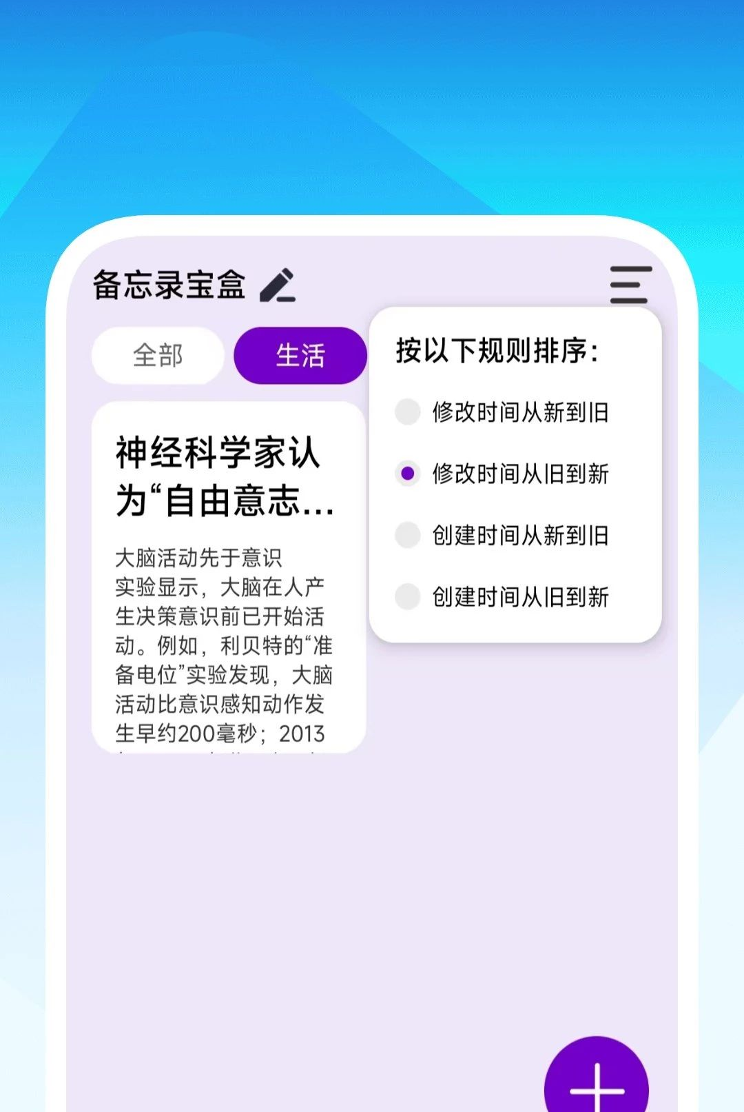 影映视频全能播放器1.0.2 全能影音播放 影映视频全能播放器1.0.2 全能影音播放