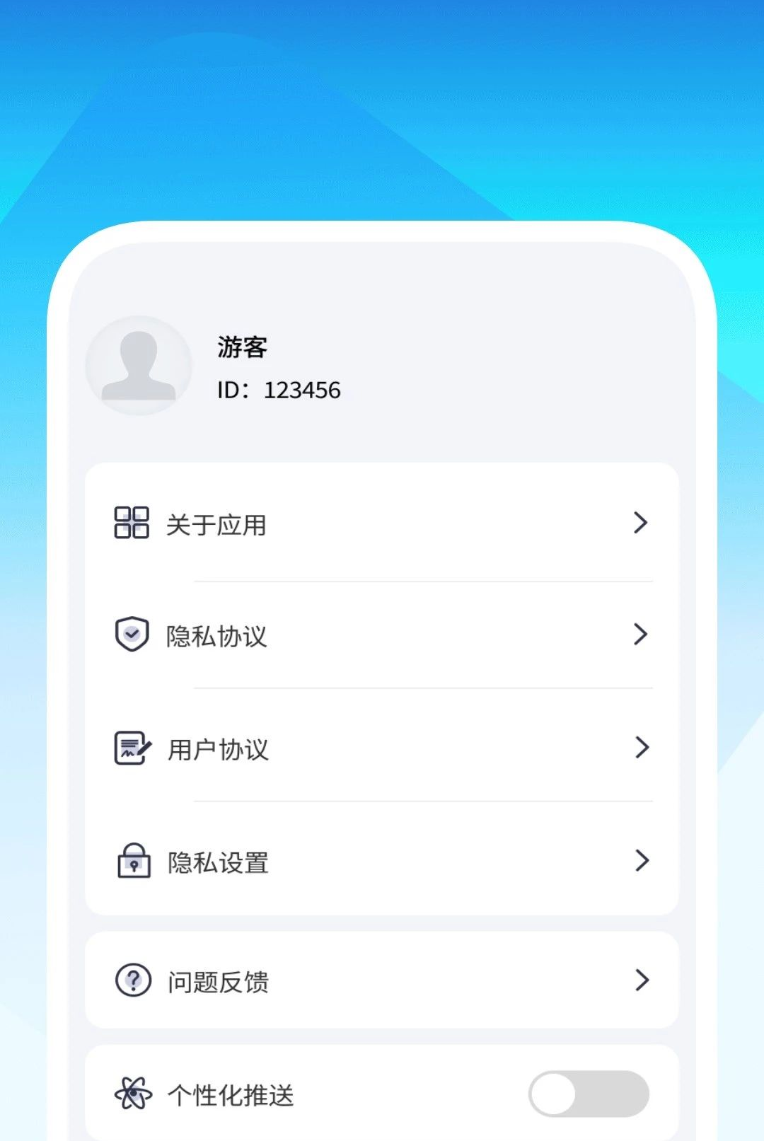 影映视频全能播放器1.0.2 全能影音播放 影映视频全能播放器1.0.2 全能影音播放