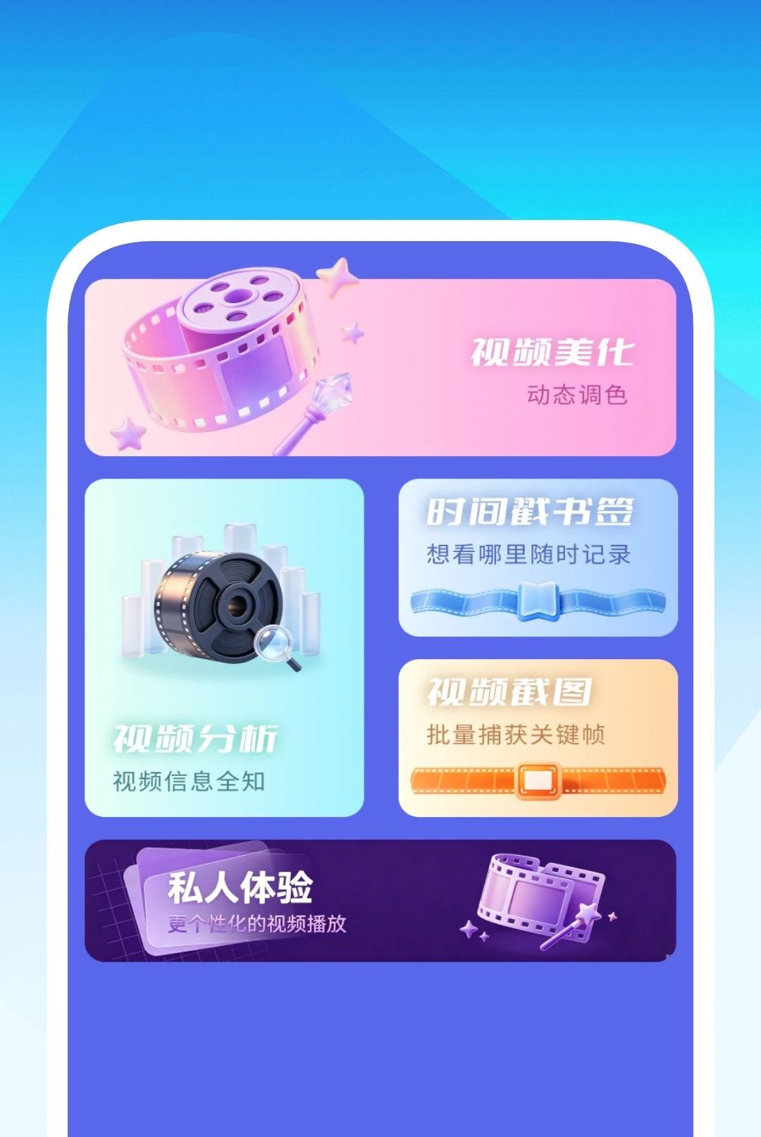 影映视频全能播放器1.0.2 全能影音播放 影映视频全能播放器1.0.2 全能影音播放