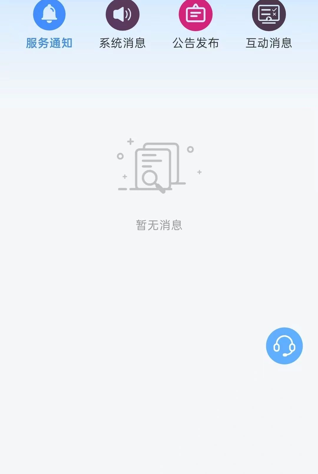 创投工场1.2.2 创投对接工具 创投工场1.2.2 创投对接工具