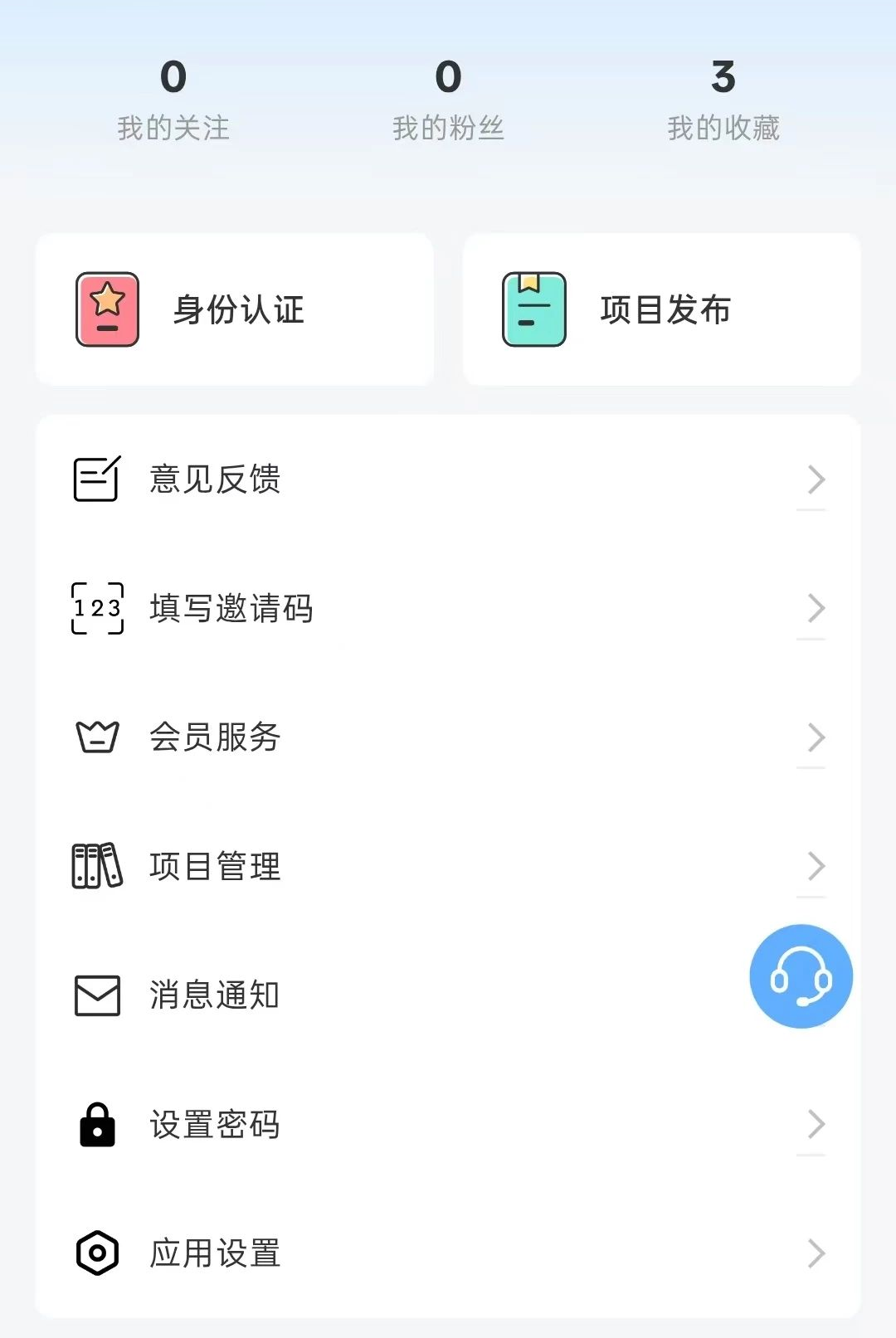 创投工场1.2.2 创投对接工具 创投工场1.2.2 创投对接工具