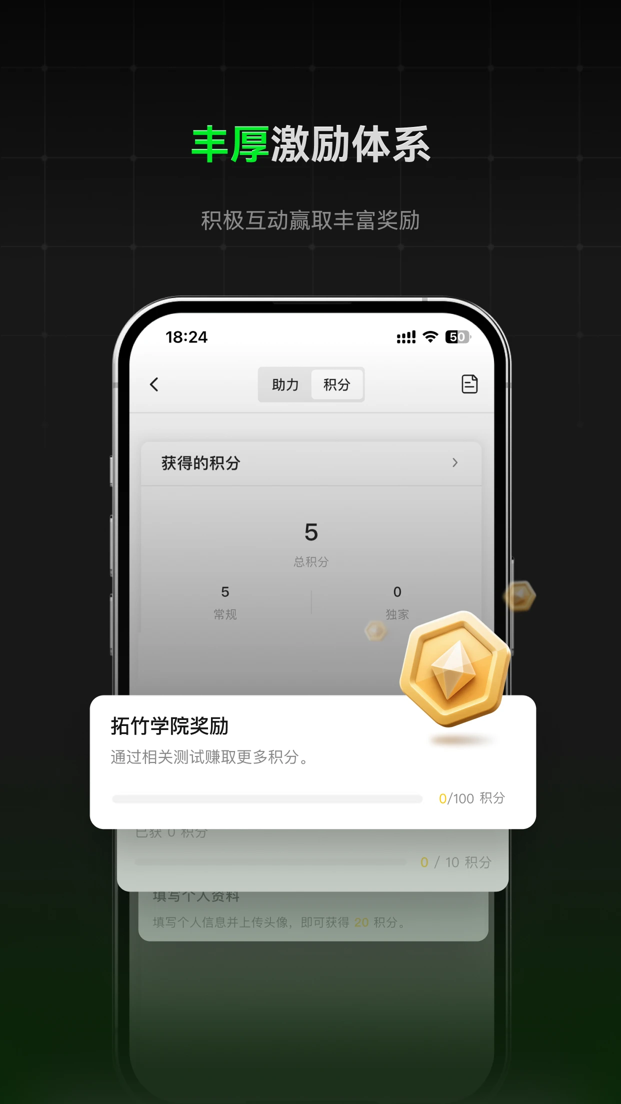 Bambu Handy拓竹助手4.0.0 3D打印控制 Bambu Handy拓竹助手4.0.0 3D打印控制