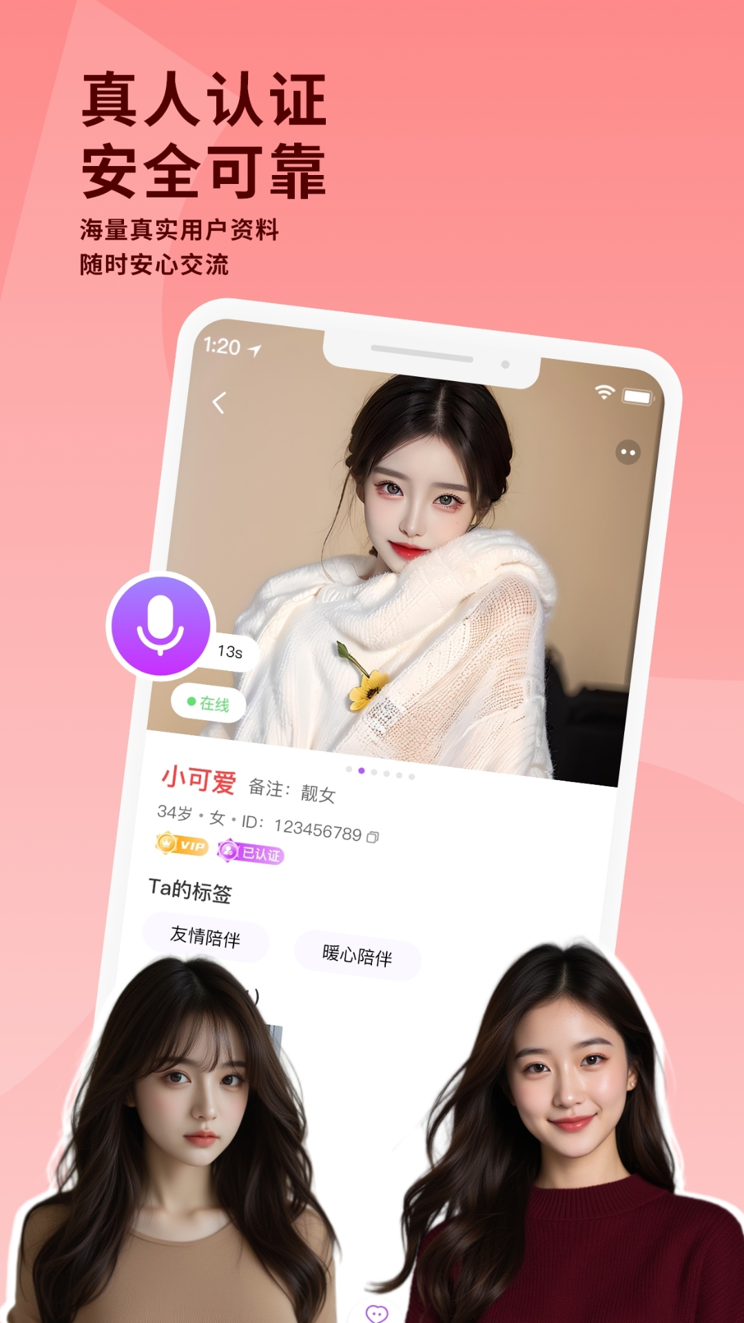 幸福相伴1.4.5 生活记账助手 幸福相伴1.4.5 生活记账助手