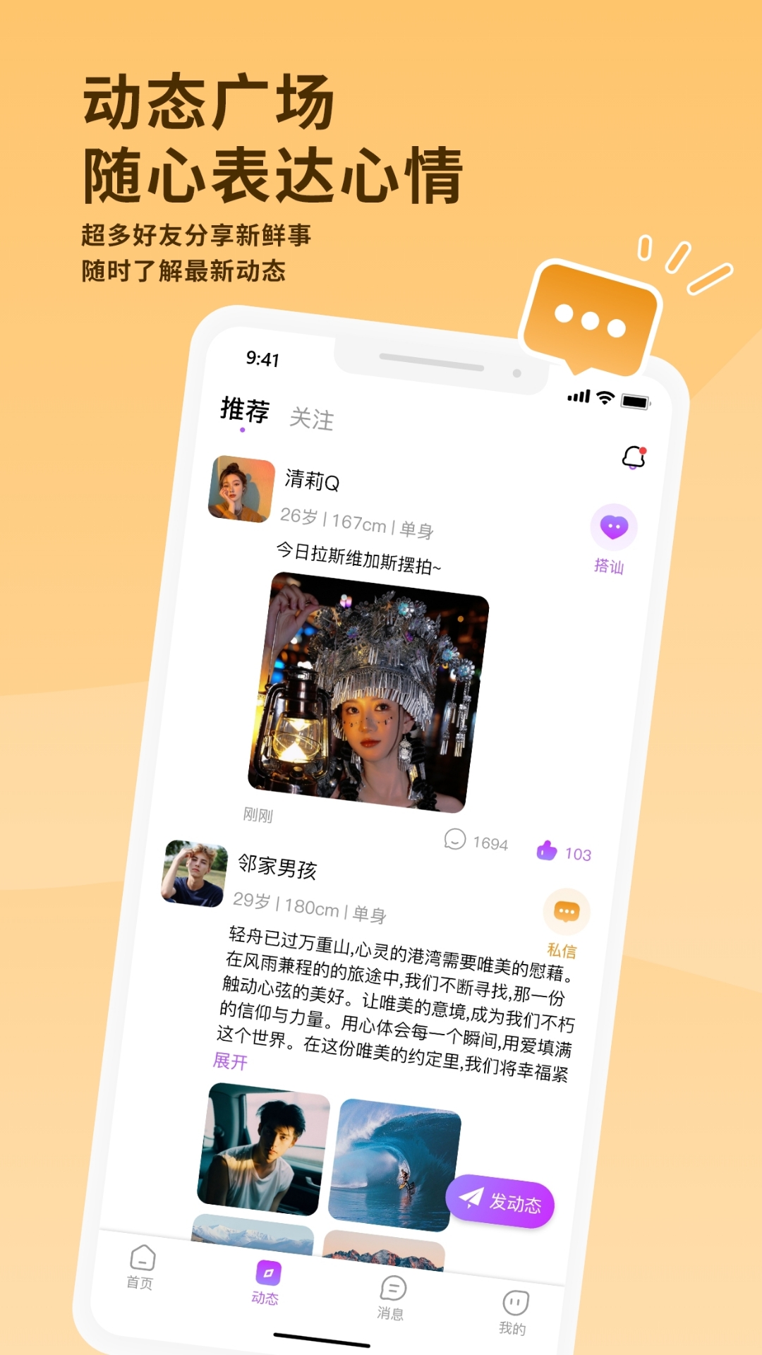 幸福相伴1.4.5 生活记账助手 幸福相伴1.4.5 生活记账助手