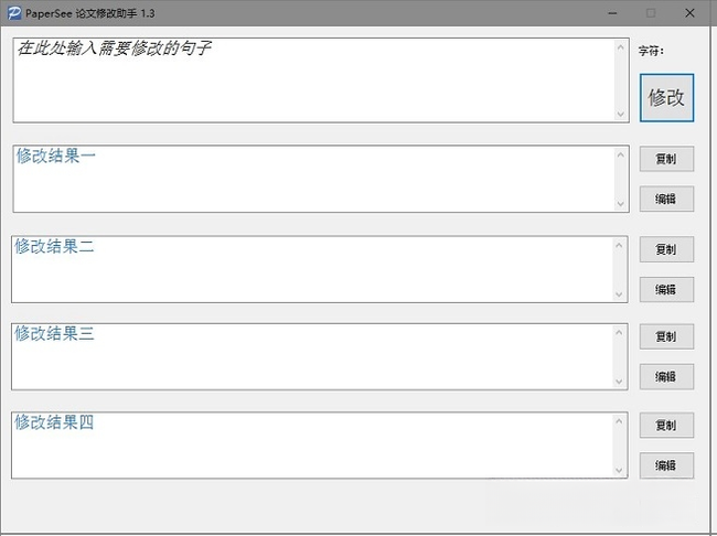 PaperSee�����޸�����{package_version_name} ����������ɫ