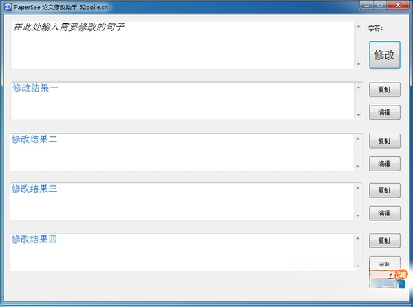 PaperSee�����޸�����{package_version_name} ����������ɫ
