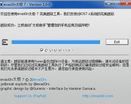 Evasi0n{package_version_name} ƻ��Խ������