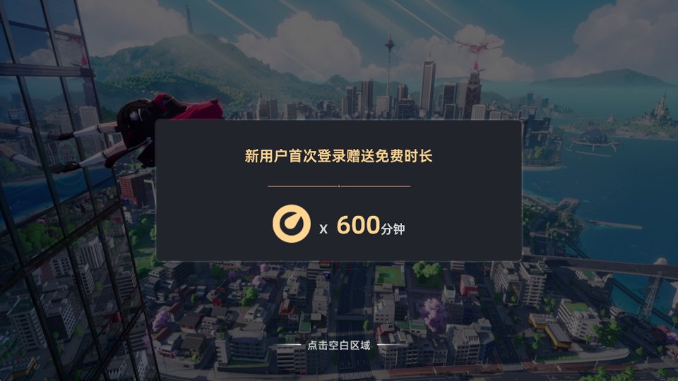 ���컷��Ϸ��׿�����ذ�װv1.3.0 ���°�