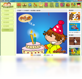 聪聪宝宝动画盒 安卓版 界面截图