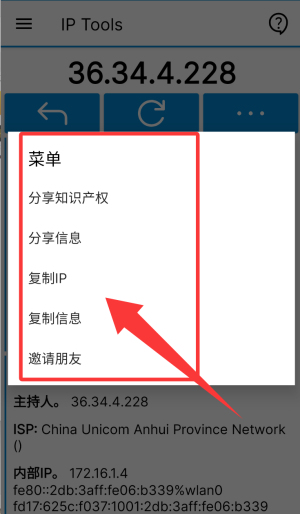 iToolsƻ���豸��������{package_version_name} ƻ������
