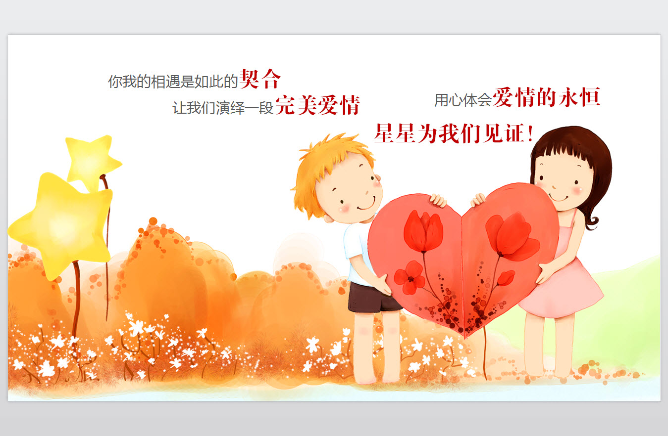 ���˽�PPTģ��{package_version_name} ����PPTģ��