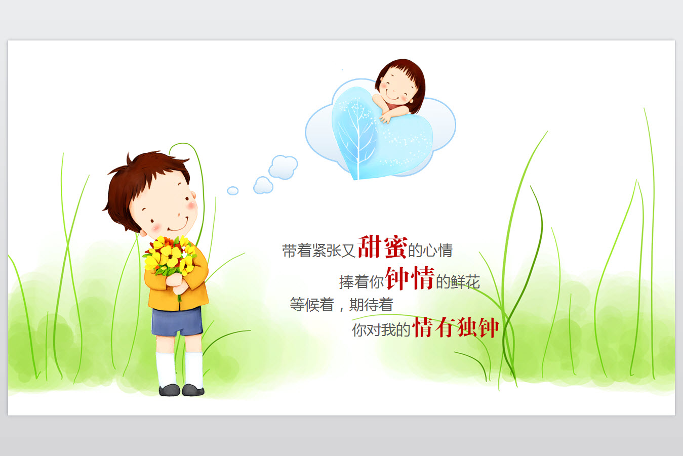 ���˽�PPTģ��{package_version_name} ����PPTģ��
