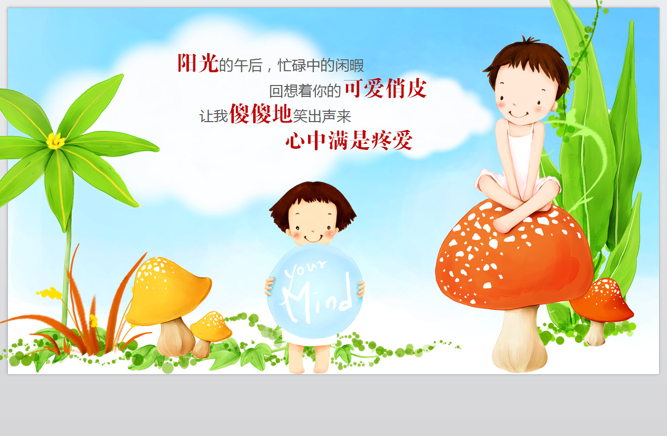 ���˽�PPTģ��{package_version_name} ����PPTģ��