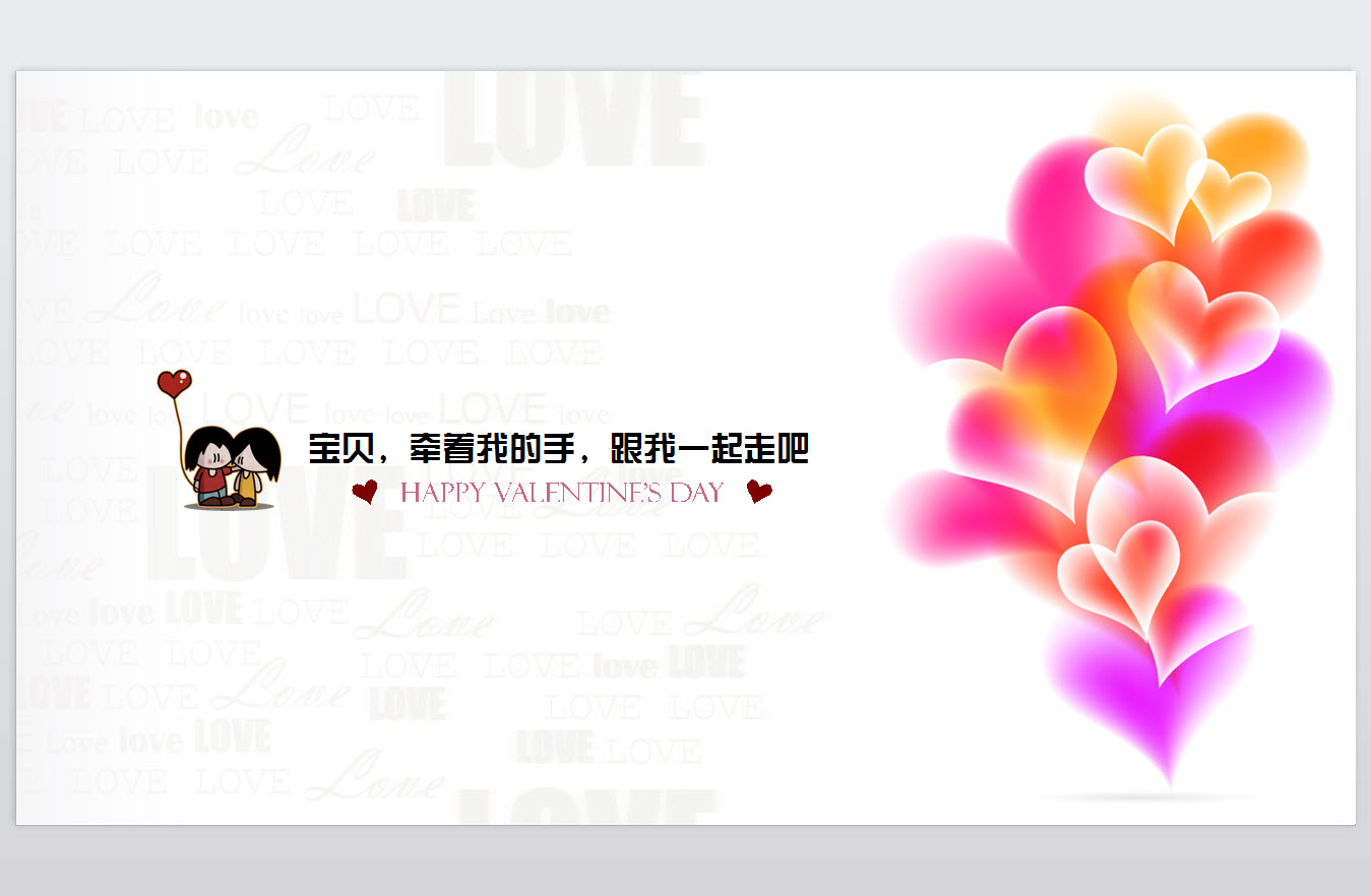 ���˽�PPTģ��{package_version_name} ����PPTģ��