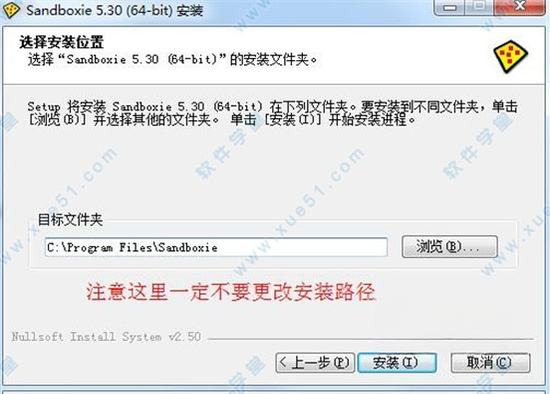 Sandboxie沙盘{package_version_name} 沙盒隔离工具 Sandboxie沙盘{package_version_name} 沙盒隔离工具