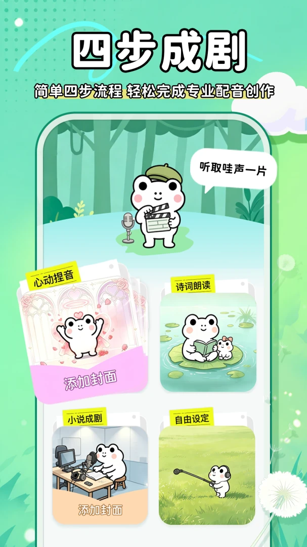片场1.5.4 拍摄脚本管理 片场1.5.4 拍摄脚本管理
