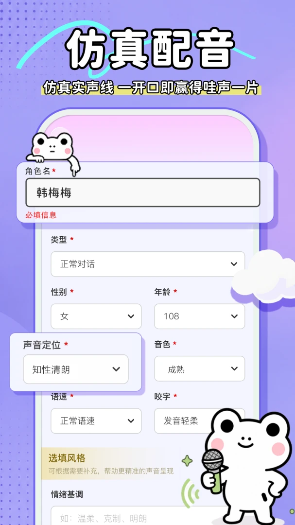 片场1.5.4 拍摄脚本管理 片场1.5.4 拍摄脚本管理