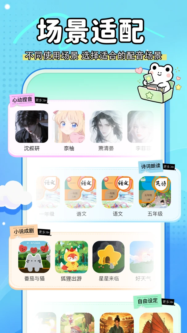 片场1.5.4 拍摄脚本管理 片场1.5.4 拍摄脚本管理