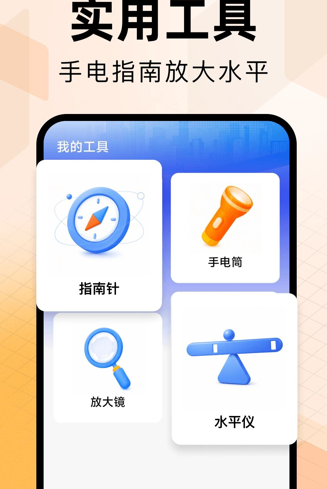 电子发票报销专家1.0.0 电子发票报销管理 电子发票报销专家1.0.0 电子发票报销管理