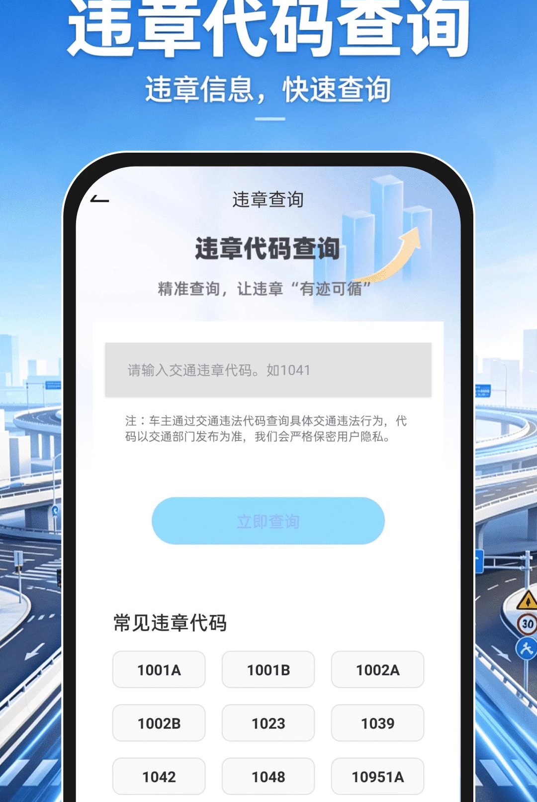 手机语音导航地图1.0.0 语音导航出行 手机语音导航地图1.0.0 语音导航出行