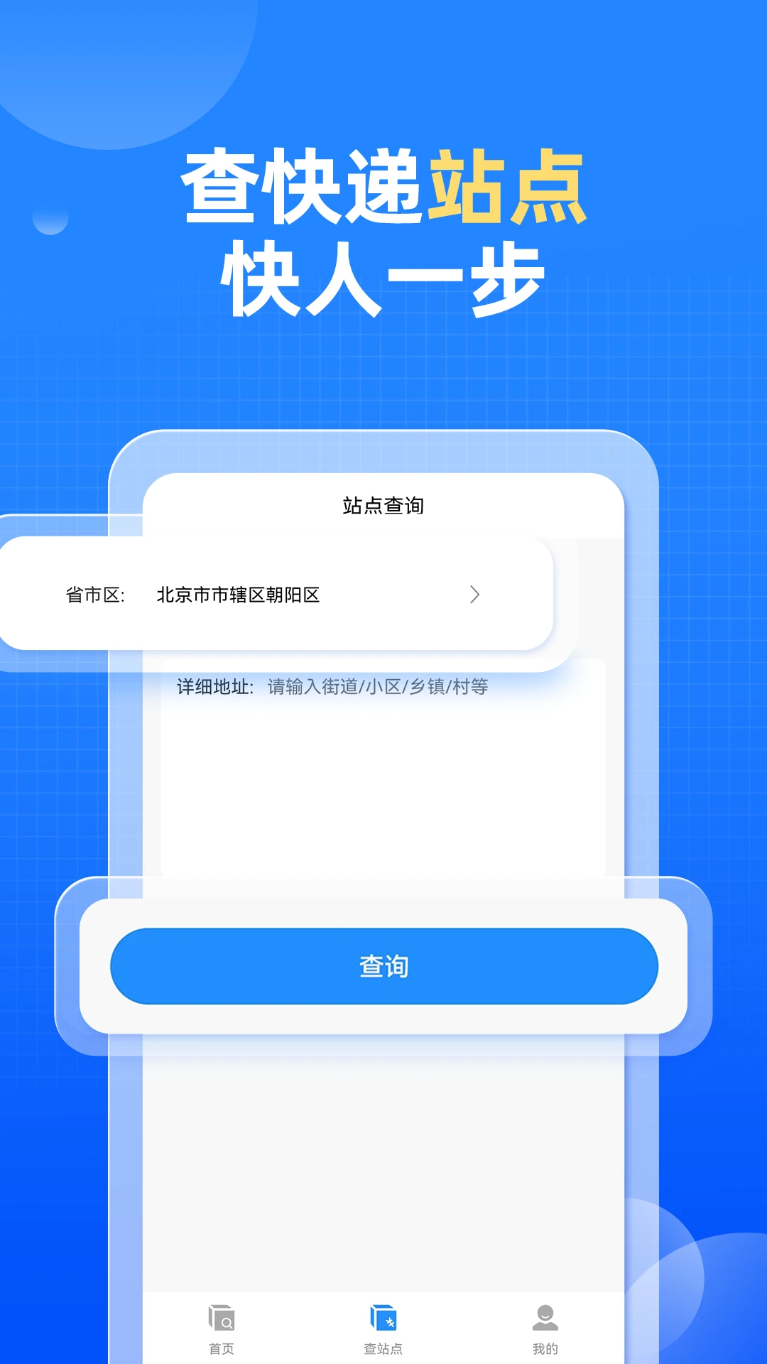 ��ݿ��ѯ1.0.23 ���������ѯ
