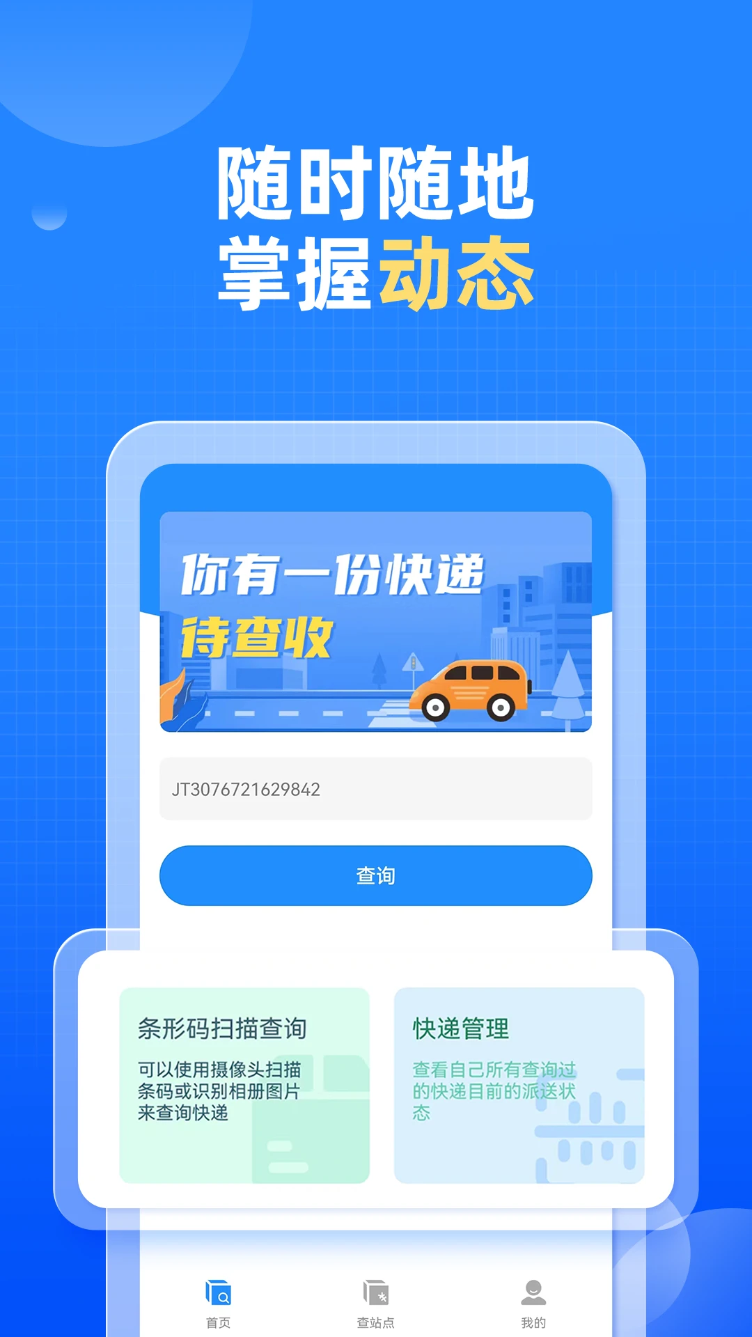 ��ݿ��ѯ1.0.23 ���������ѯ