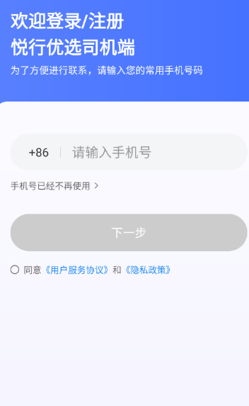 ������ѡ˾���� ��׿�� �ӵ�����