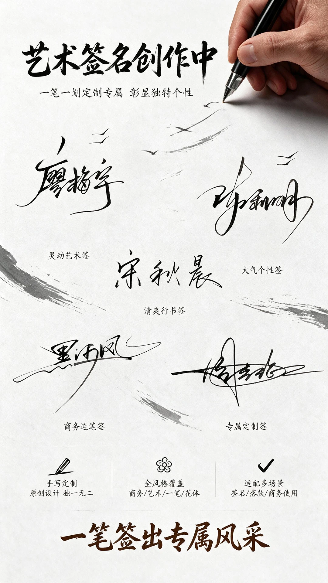 �ֵ�ǩ1.1.1ǩ����д����