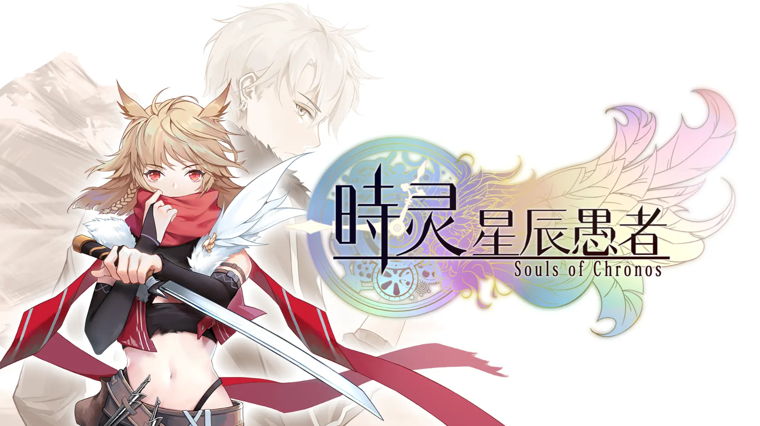 时灵星辰愚者游戏最新版本下载安装 安卓手机安装权限设置截图