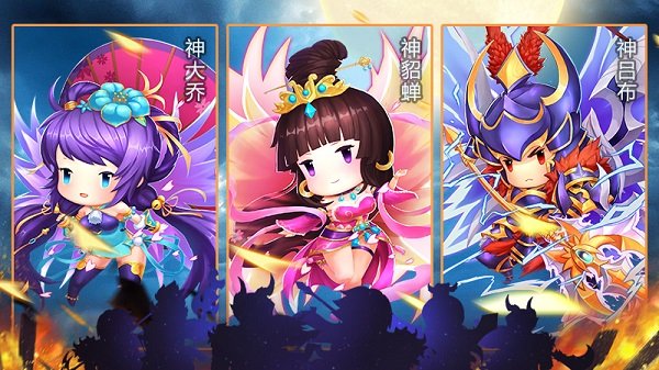 三国大领主下载安装手机版v7.3 安卓版