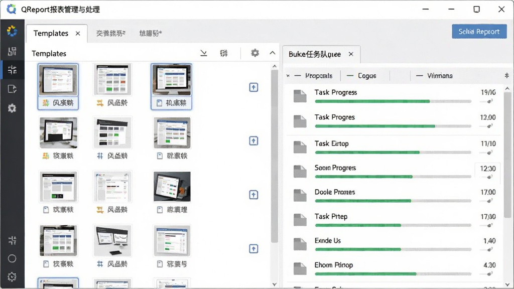 一张展示QReport报表模板管理与批量处理功能的图片,画面中是一个软件窗口,左侧为模板列表,右侧为批量任务队列,整体布局清晰,排版规整,风格为现代商务软件界面,细节包括模板缩略图、任务进度条、文件图标,画质清晰,干净,无多余元素