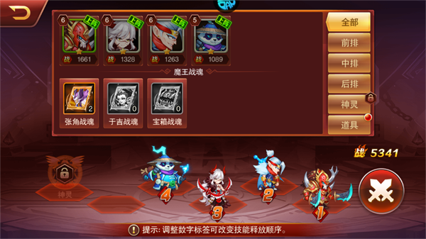 魔兽三国游戏最新版本下载安装v1.6.003 安卓版