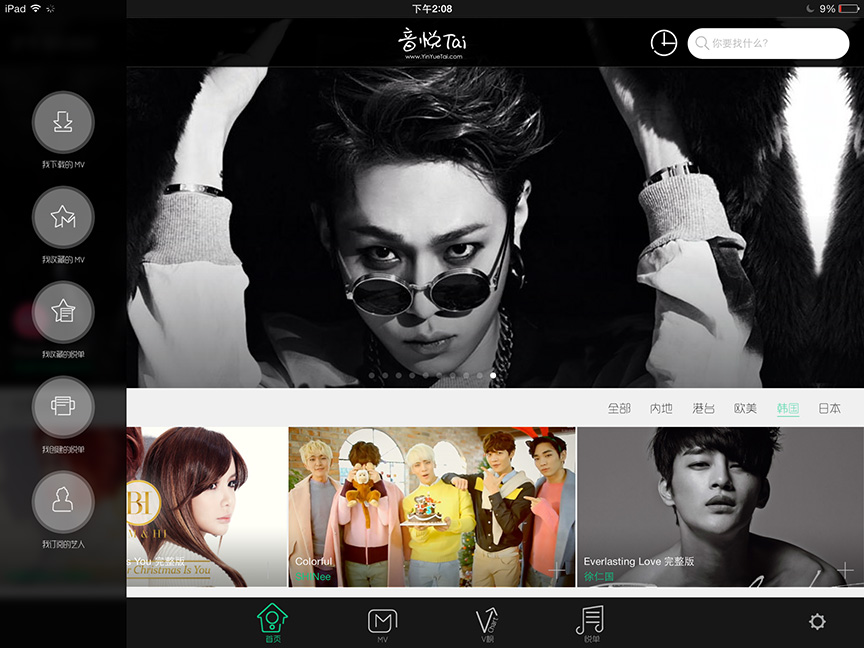 ����̨{package_version_name}����MV����