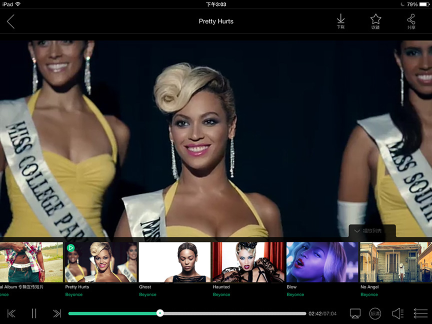����̨{package_version_name}����MV����