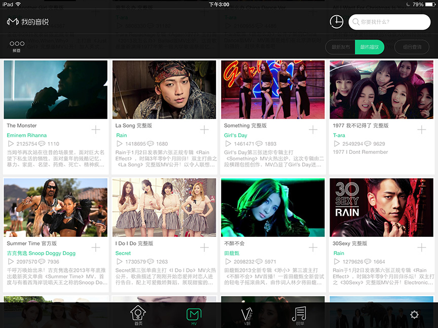 ����̨{package_version_name}����MV����