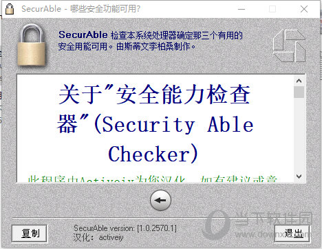 securable �������� ��׿��
