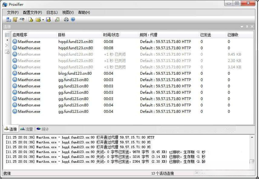 Proxifier网络代理工具{package_version_name} 网络代理转发 Proxifier网络代理工具{package_version_name} 网络代理转发