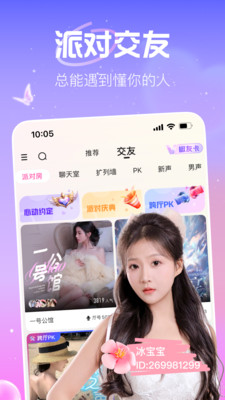 ����ֱ��iosƻ����app����App Store��������ʾ��ͼ