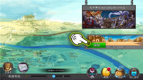 梦幻怪兽下载安装手机版(Neo Monsters)v3.3 安卓版