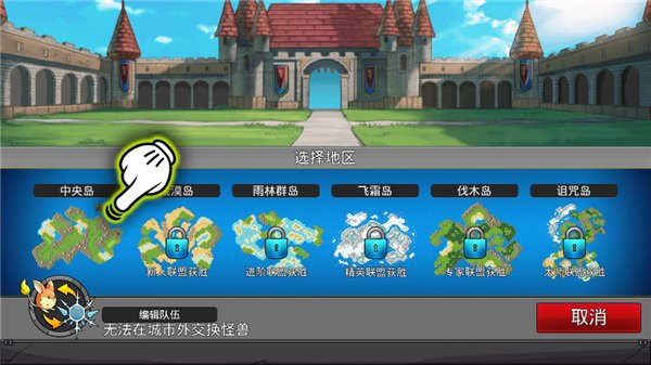 梦幻怪兽下载安装手机版(Neo Monsters)v3.3 安卓版