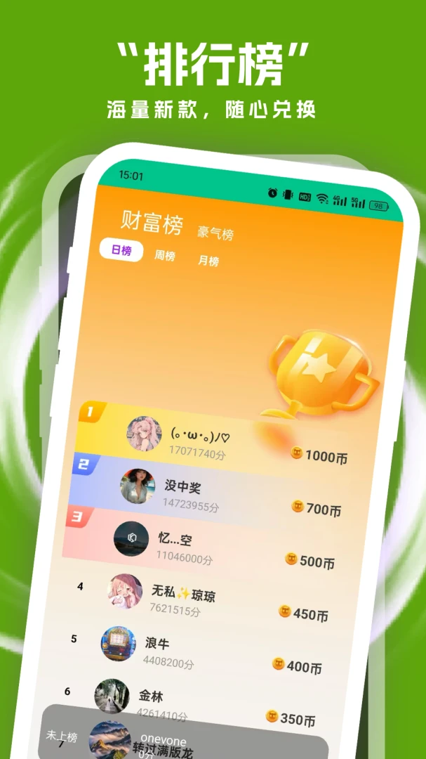 ���ֻ�3.4.8 ���ϵ����
