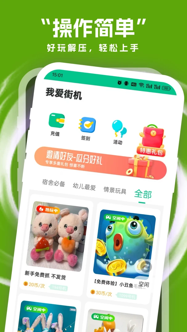 ���ֻ�3.4.8 ���ϵ����
