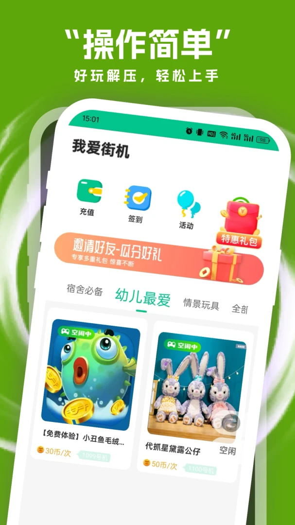 ���ֻ�3.4.8 ���ϵ����