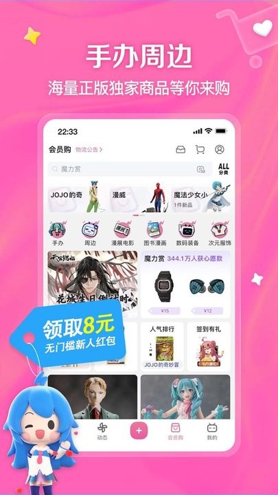 bվС��Ƶapp�ٷ��ֻ������أ����������� ��װ��ɴ���ҳ�����ͼ