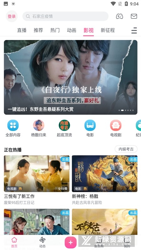 bվС��Ƶapp�ٷ��ֻ������أ����������� ��׿�ֻ�Ӧ���̵���������ҳ��
