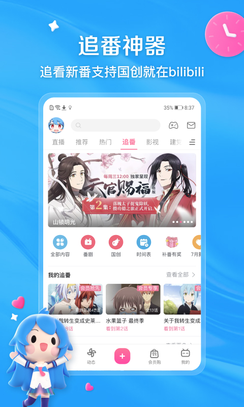 bվС��Ƶapp�ٷ��ֻ������أ����������� ƻ��App Store�������ؽ���